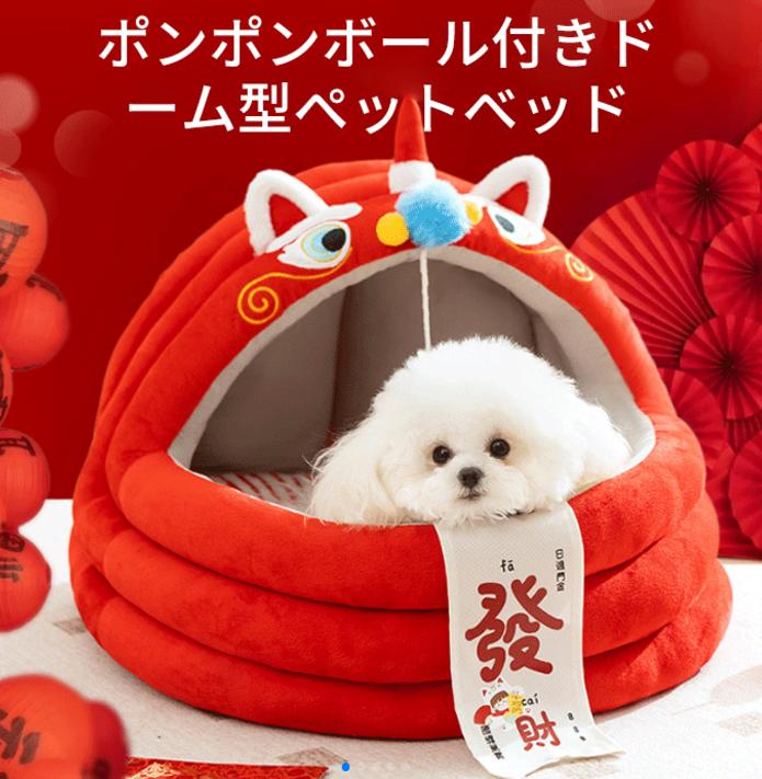 ペットのゆりかご