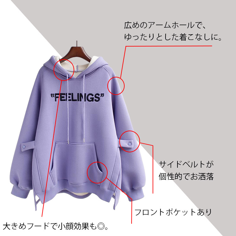 フード付きトレーナー