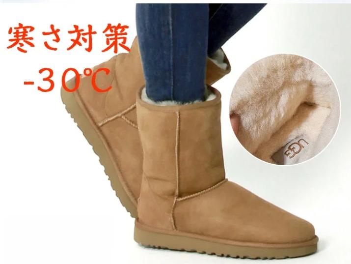 スノーブーツ