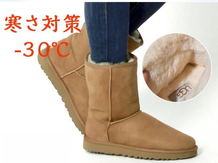 スノーブーツ