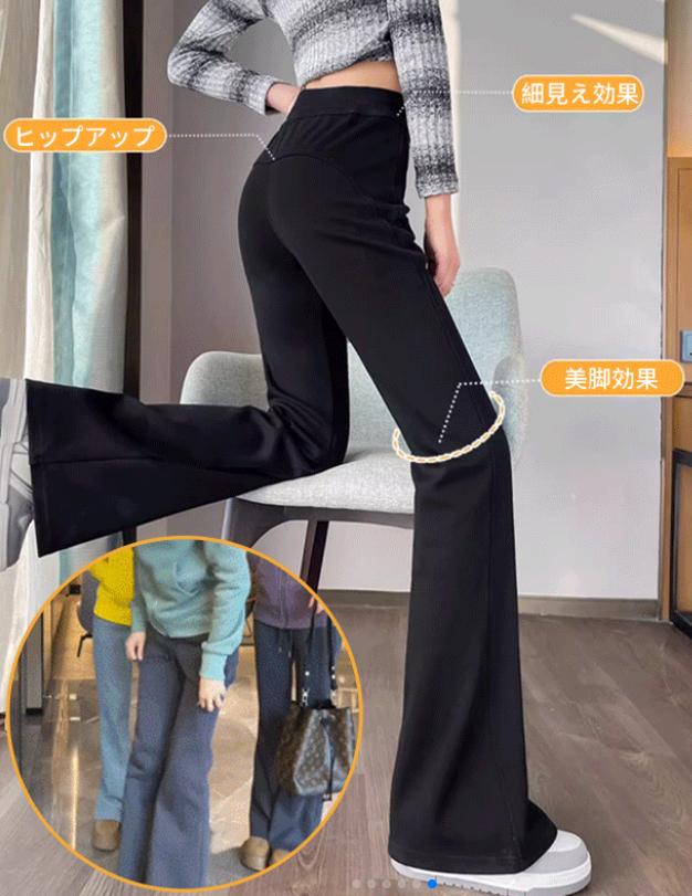 フリースパンツ