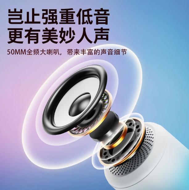 Bluetoothスピーカー
