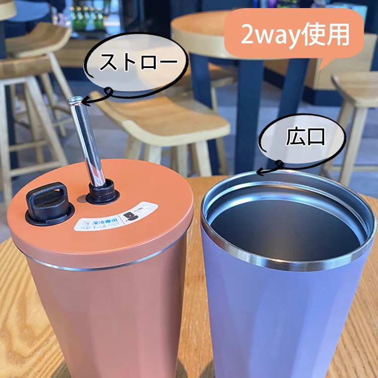 伸缩吸管冰霸杯