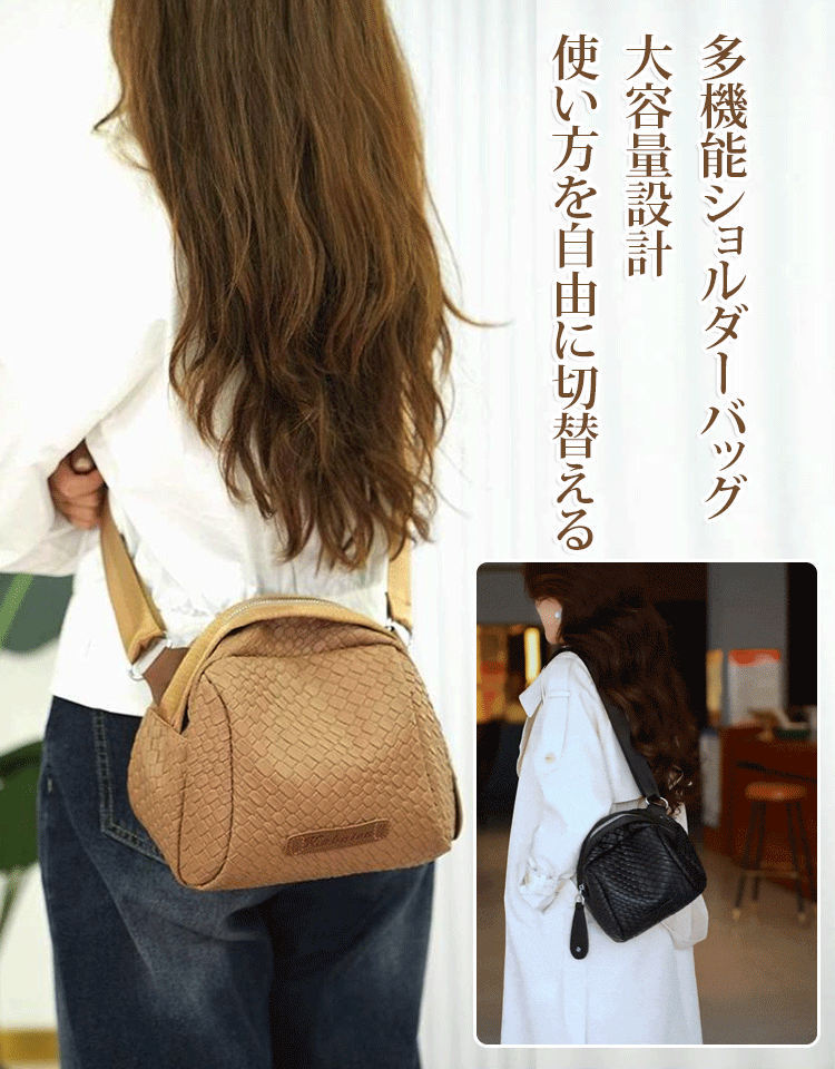 大容量シェルバッグ