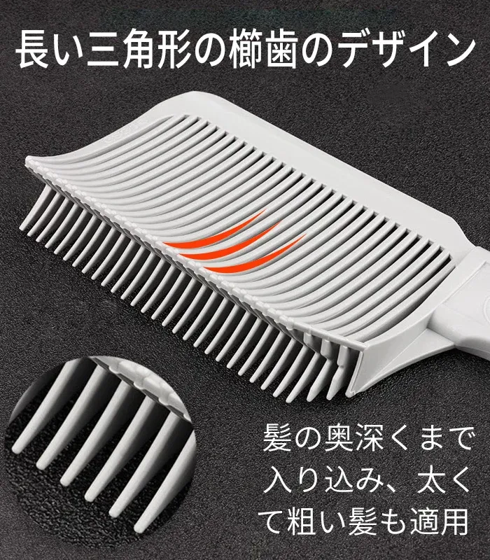 美容師