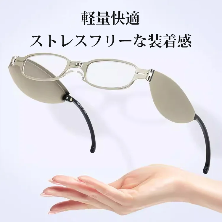 高齢者用サングラス