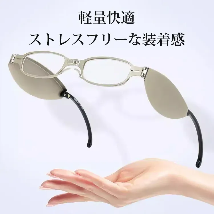 高齢者用サングラス