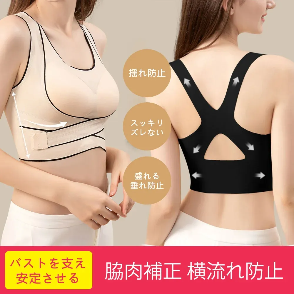 バックブレス