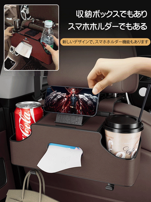 オーガナイザー