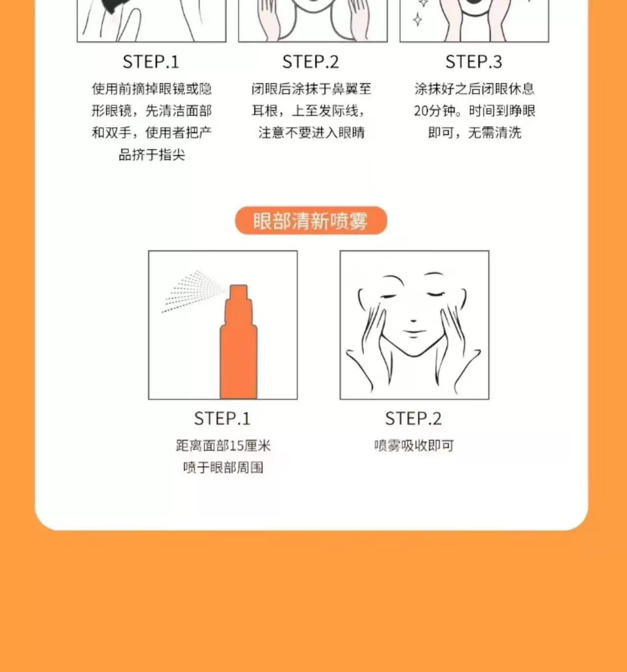 百年目のケアセット