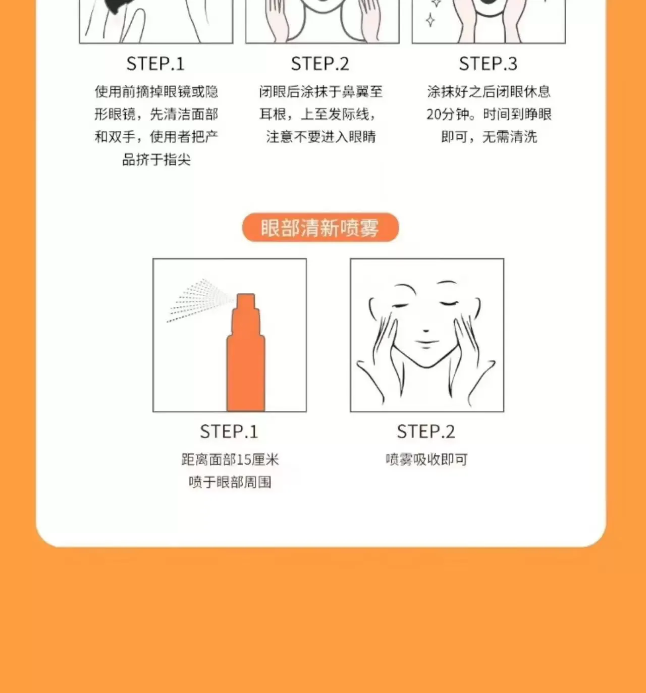 百年目のケアセット