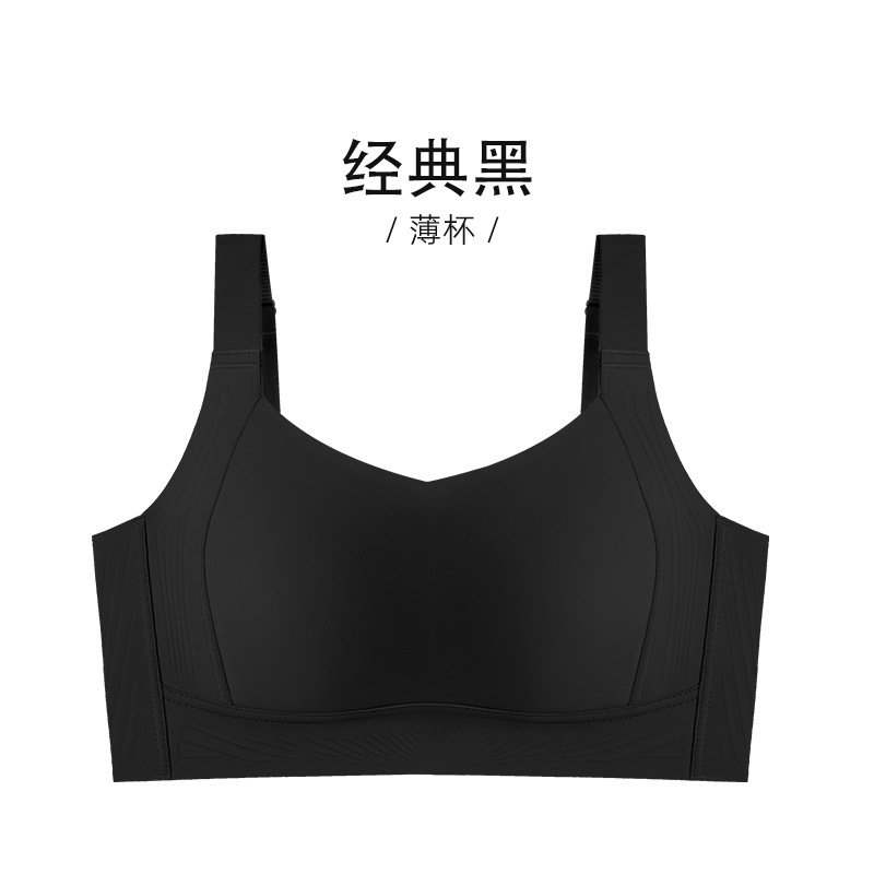 ブラジャー