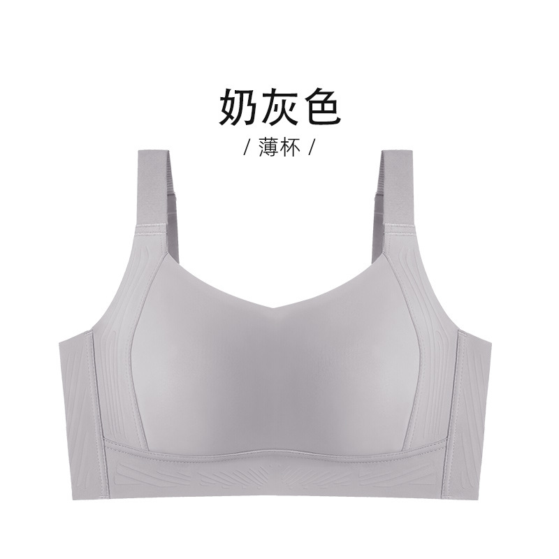 ブラジャー