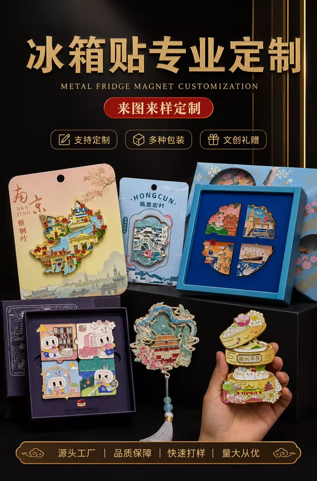 冷蔵庫用貼り紙