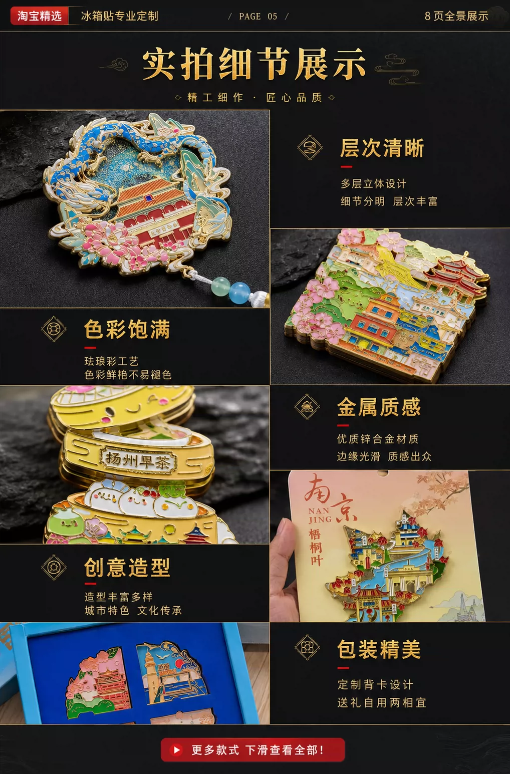 冷蔵庫用貼り紙