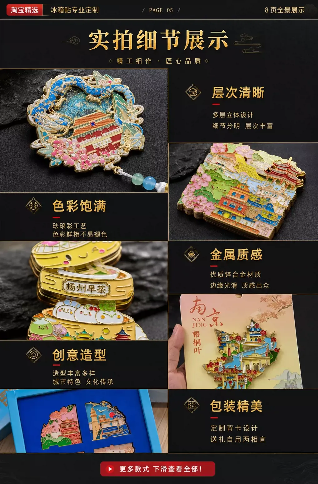 冷蔵庫用貼り紙