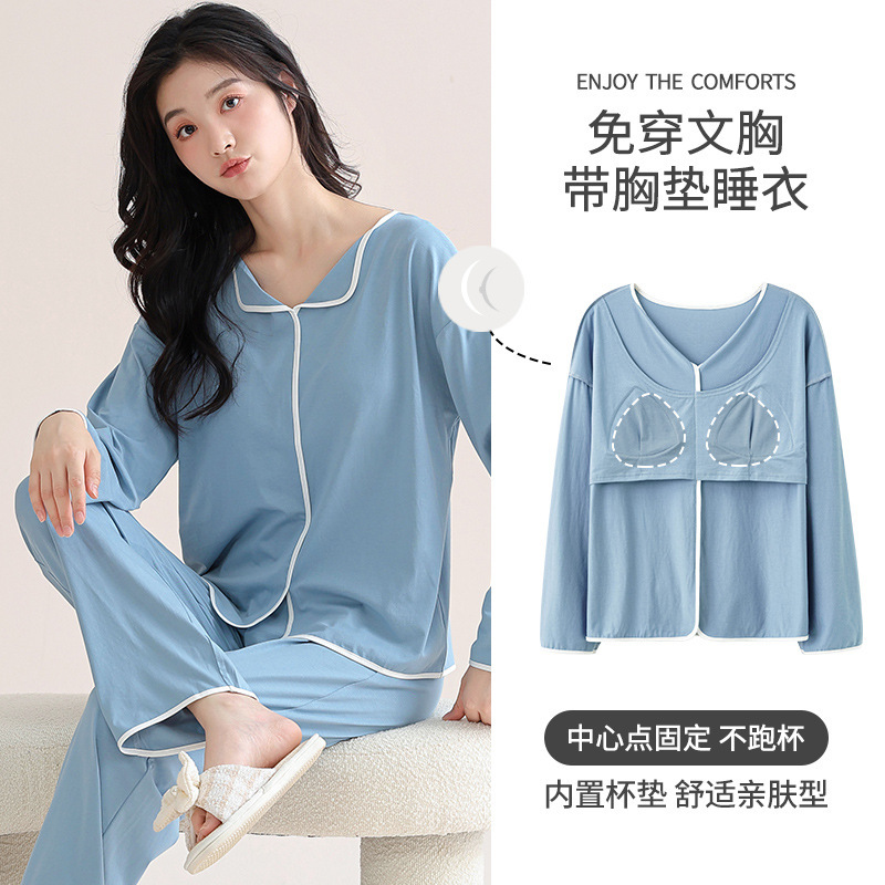 に服を着せる