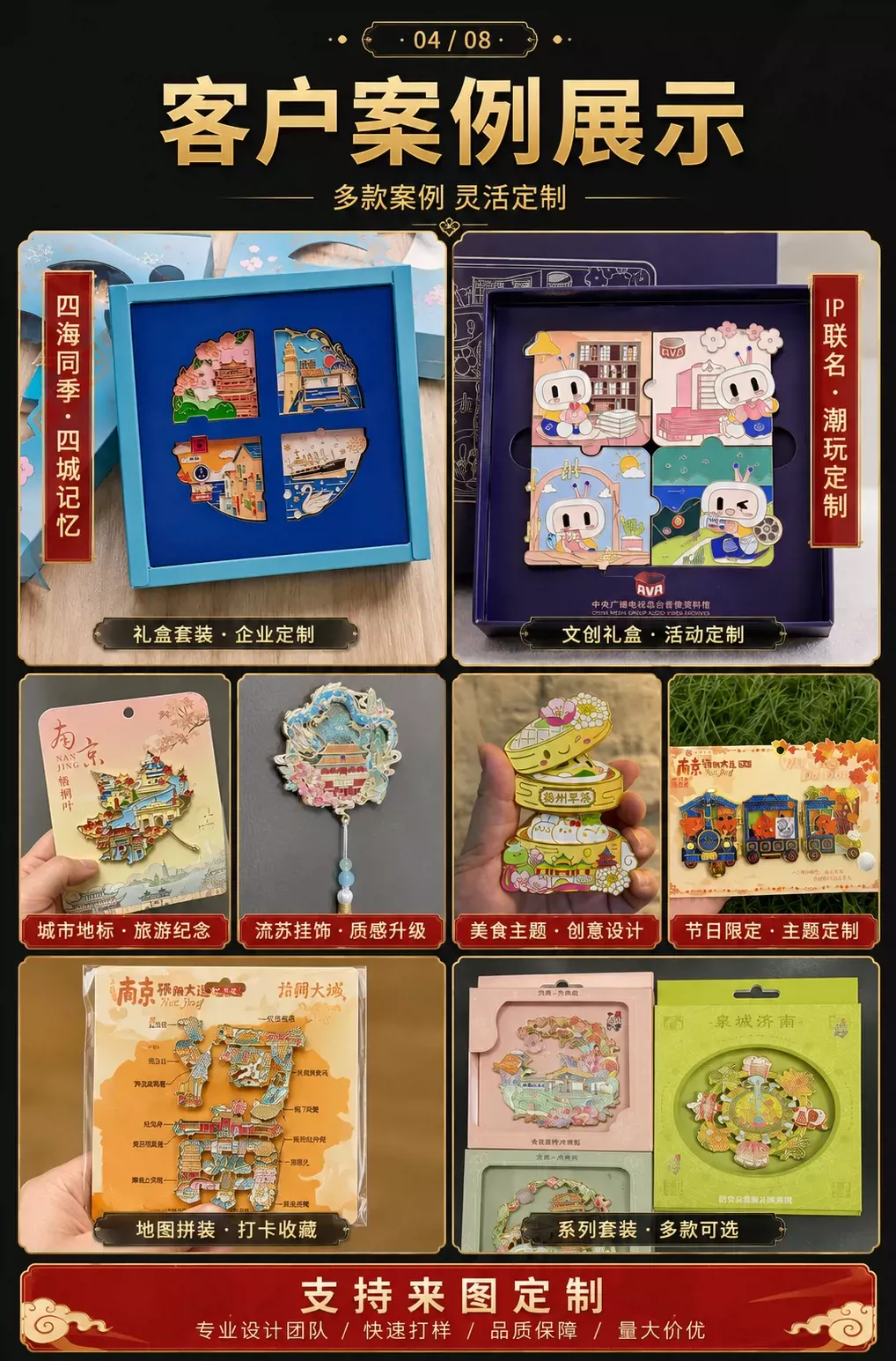 冷蔵庫用貼り紙