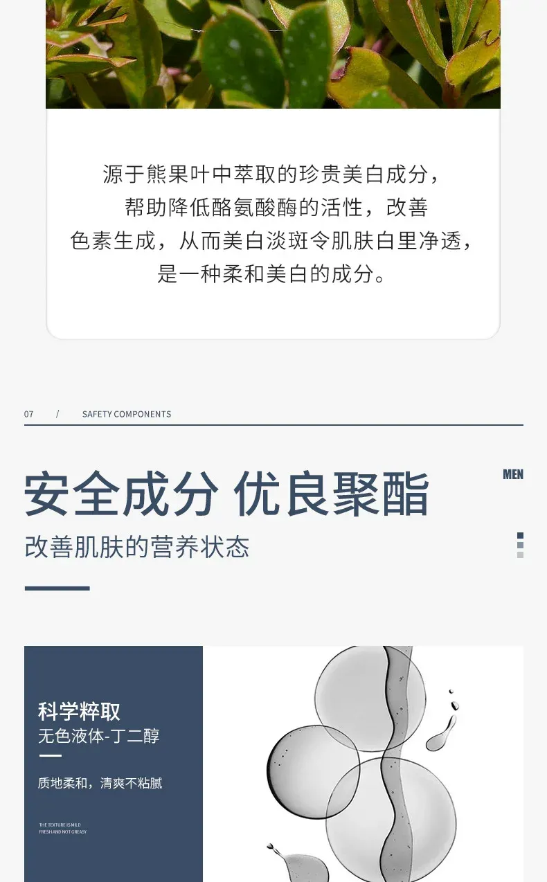 フェイスマスク