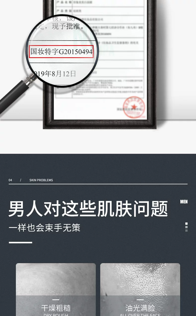 フェイスマスク