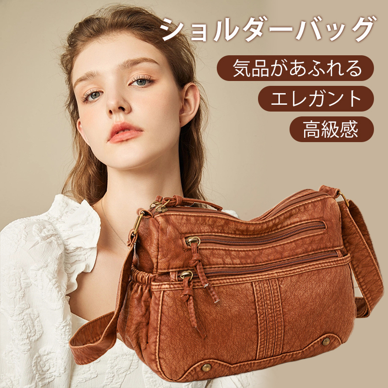 マルチポケットスタッズバッグ