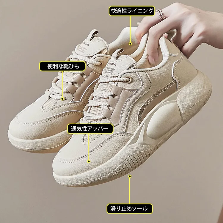 痩身スポーツシューズ
