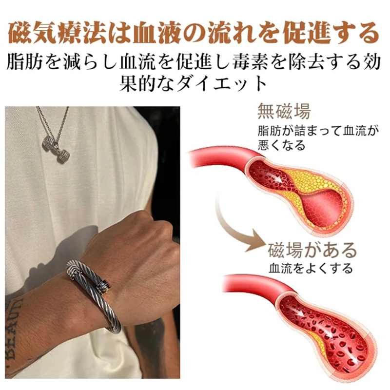 ストレッチブレスレット