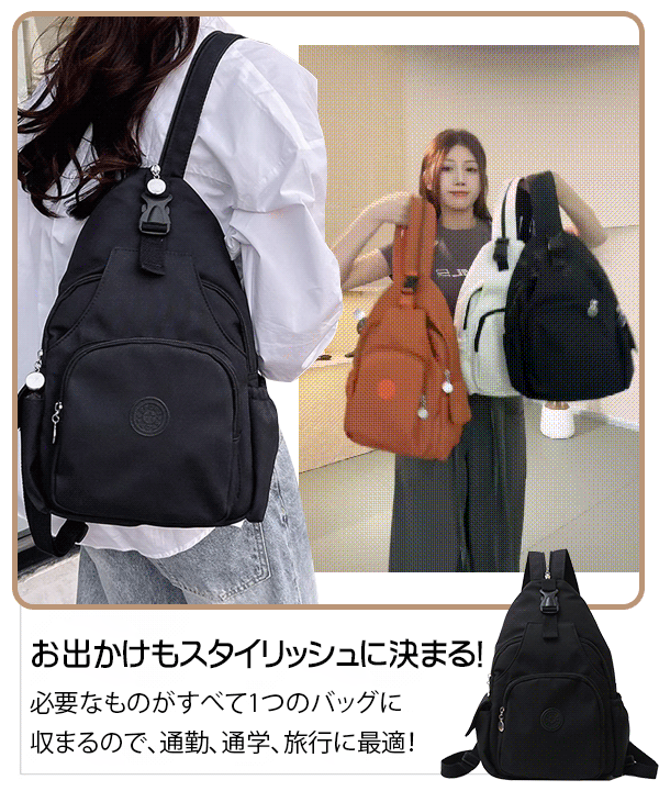 バッグ