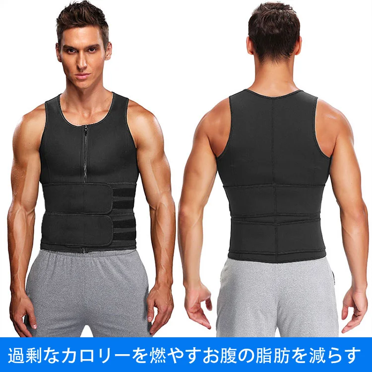 ダブルベルトベストスウェットシャツ