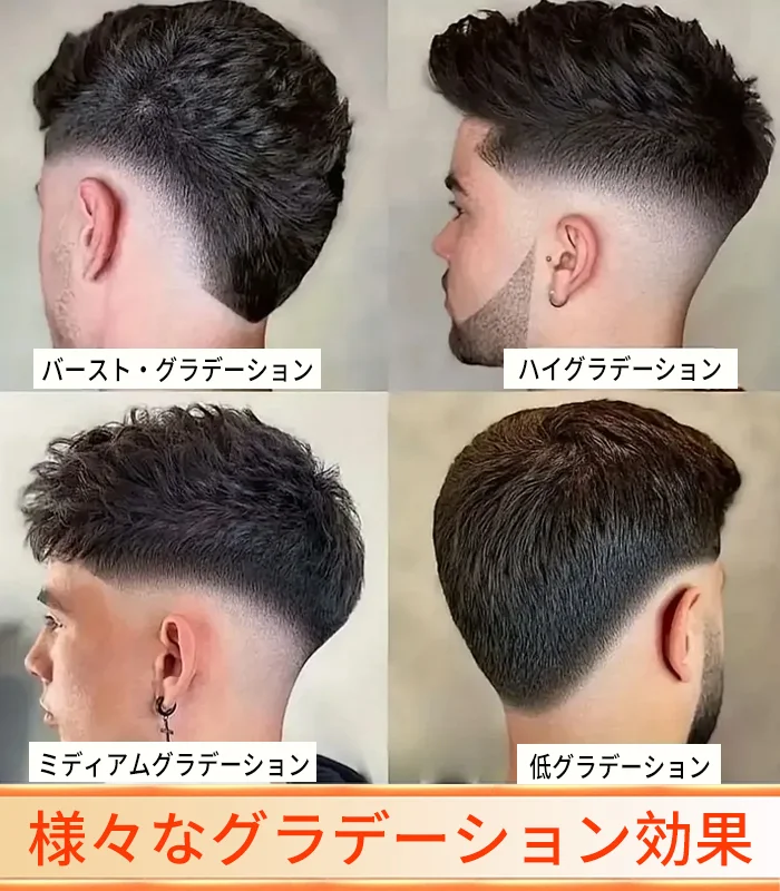 美容師