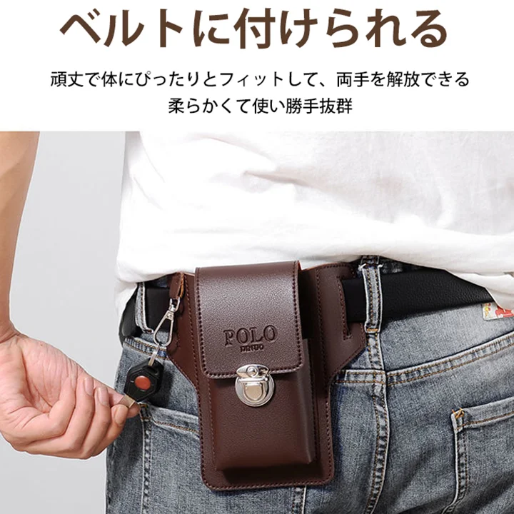 多機能携帯電話バッグ
