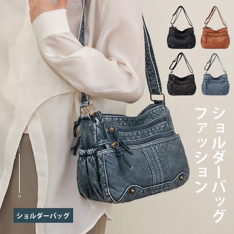 マルチポケットスタッズバッグ