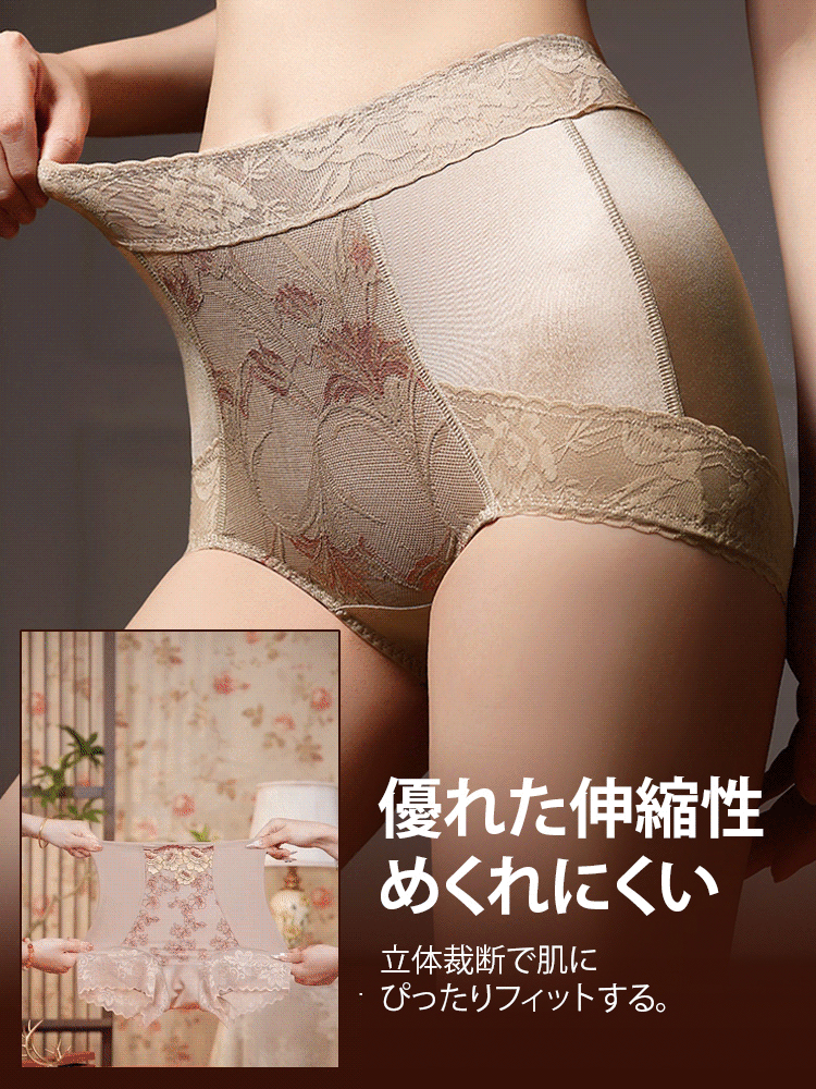 タミータックパンツ