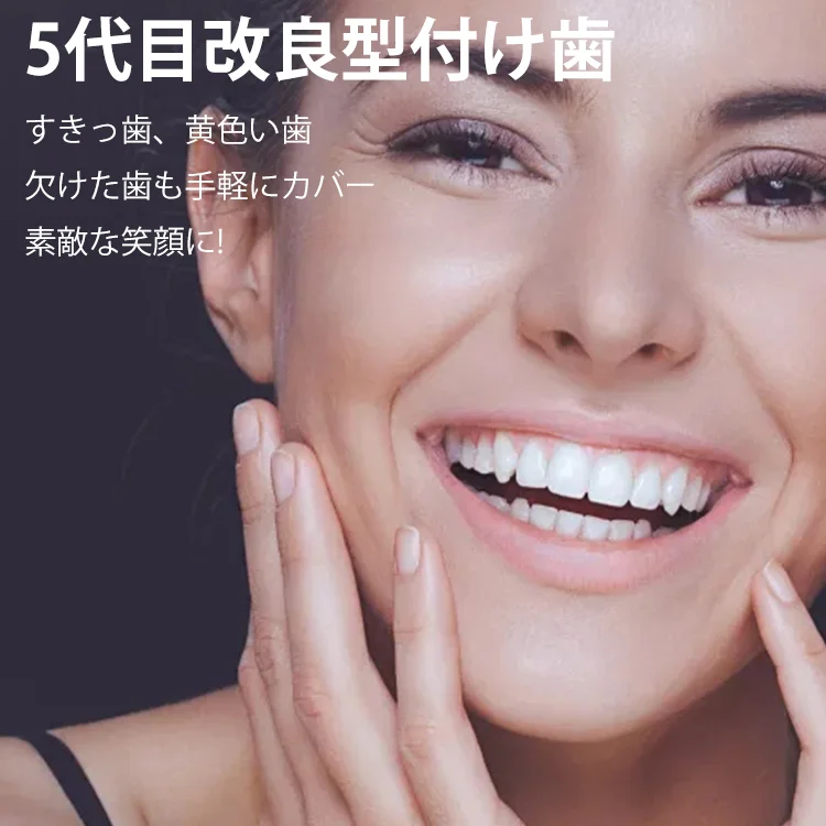シミュレーション・ブレス
