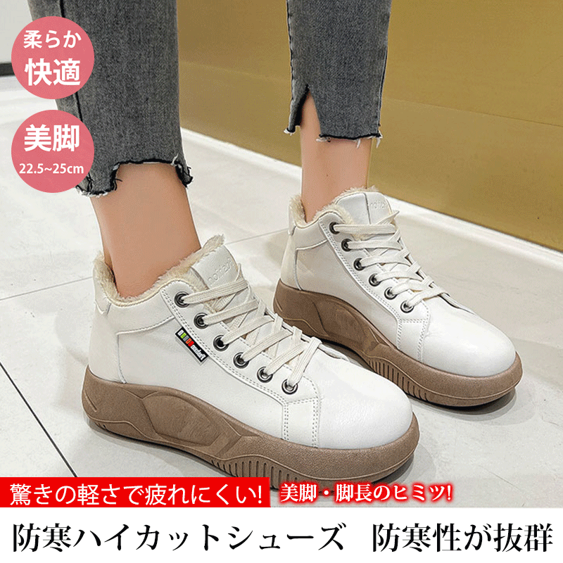 ショートブーツ