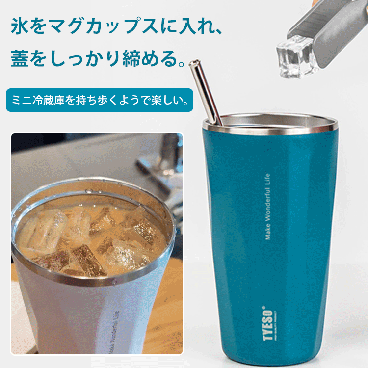 伸缩吸管冰霸杯