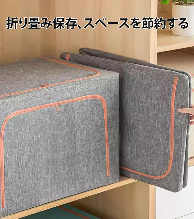 多機能収納ボックス