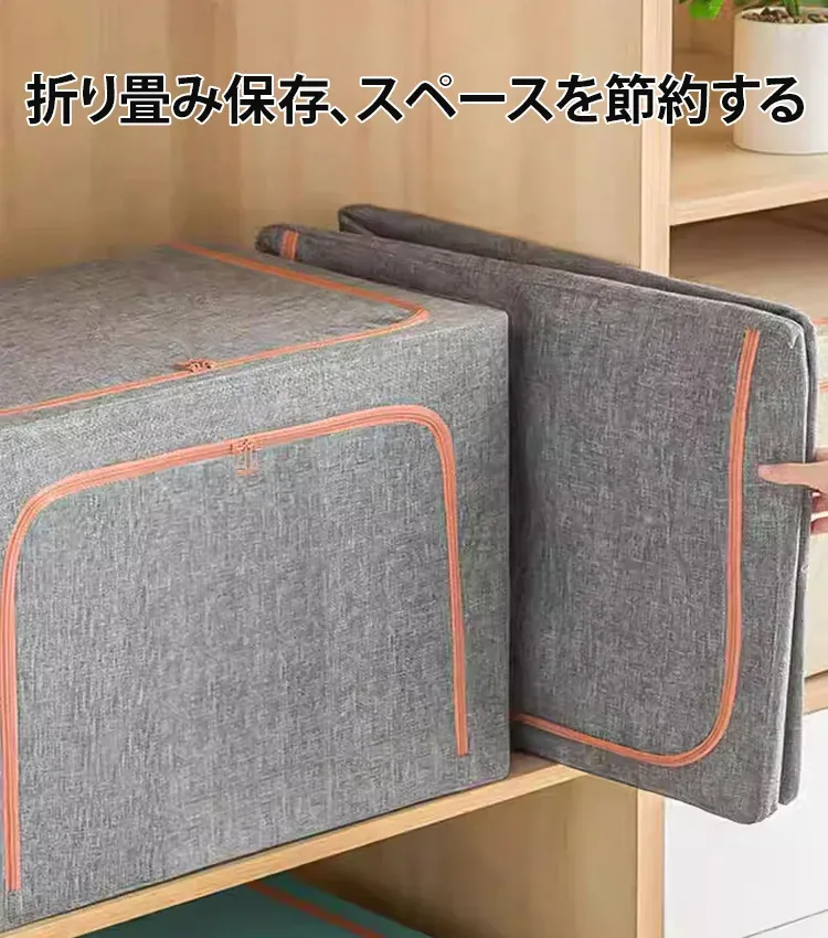 多機能収納ボックス