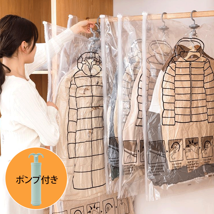 収納バッグ