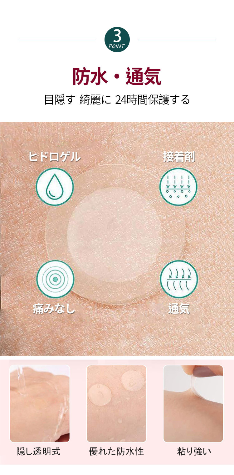 クリーニングケアイボシール