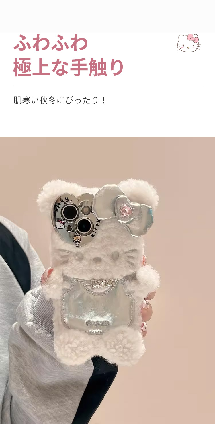 携帯電話ケース