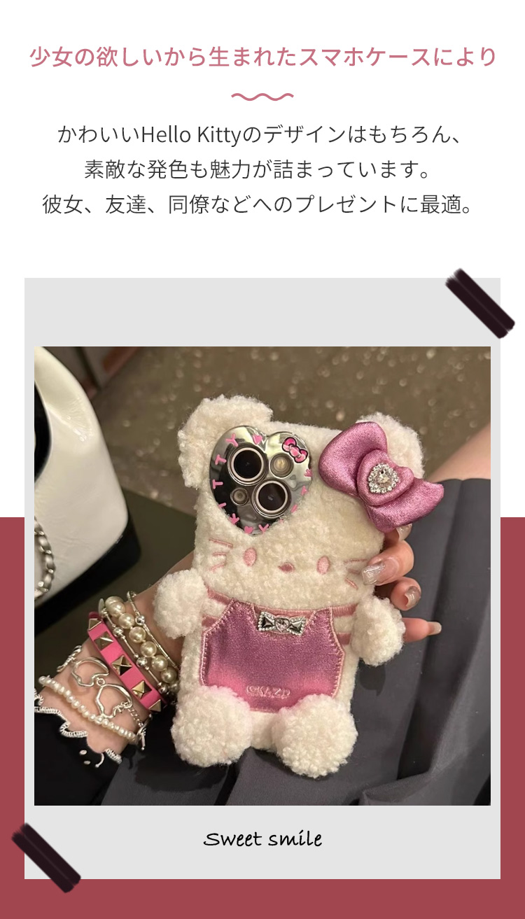 携帯電話ケース
