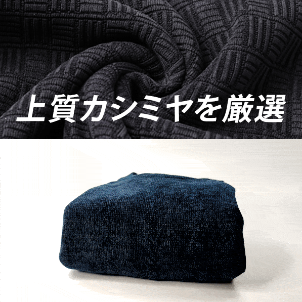 ジャカードセーター