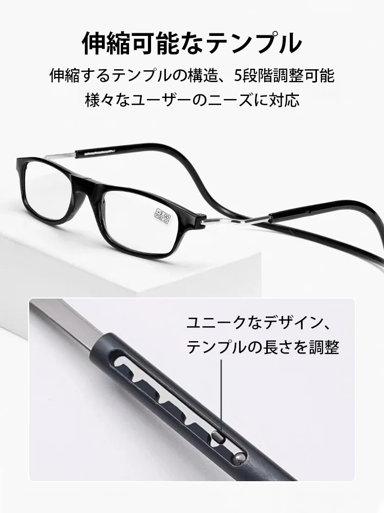 老眼鏡