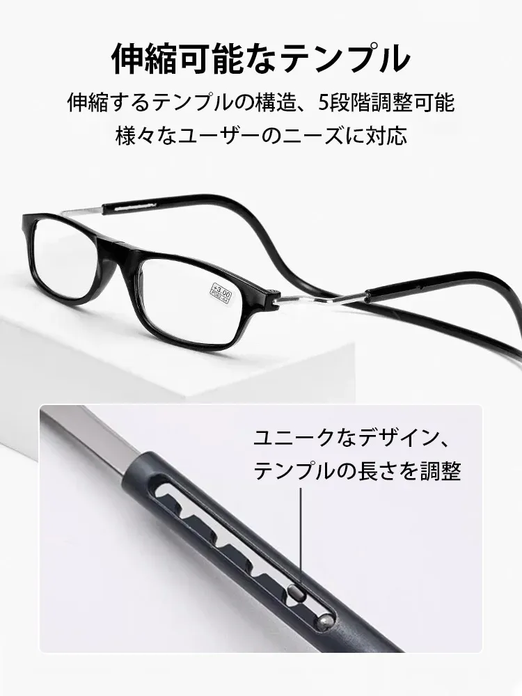 老眼鏡