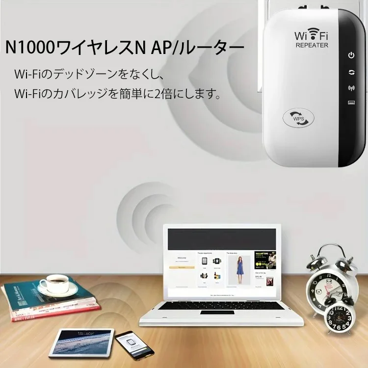 無線信号送信機