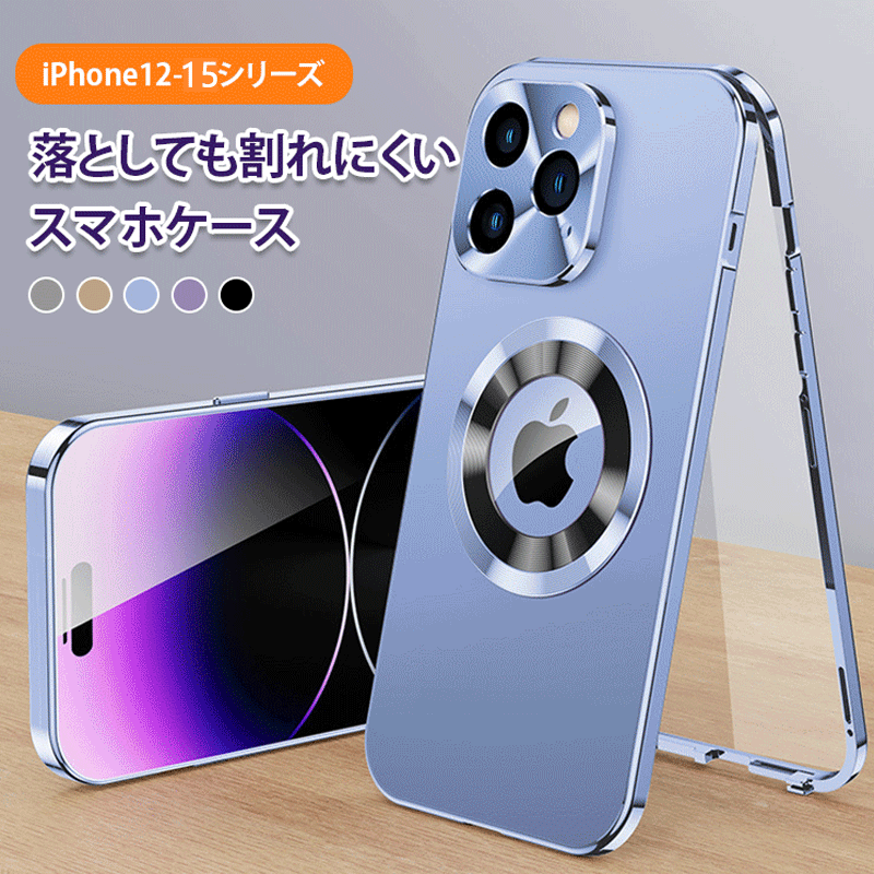 携帯電話ケース