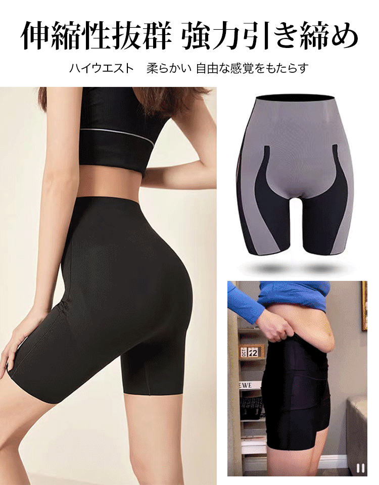 レビテーションパンツ