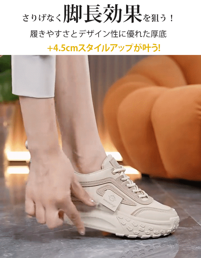 ポップシューズ