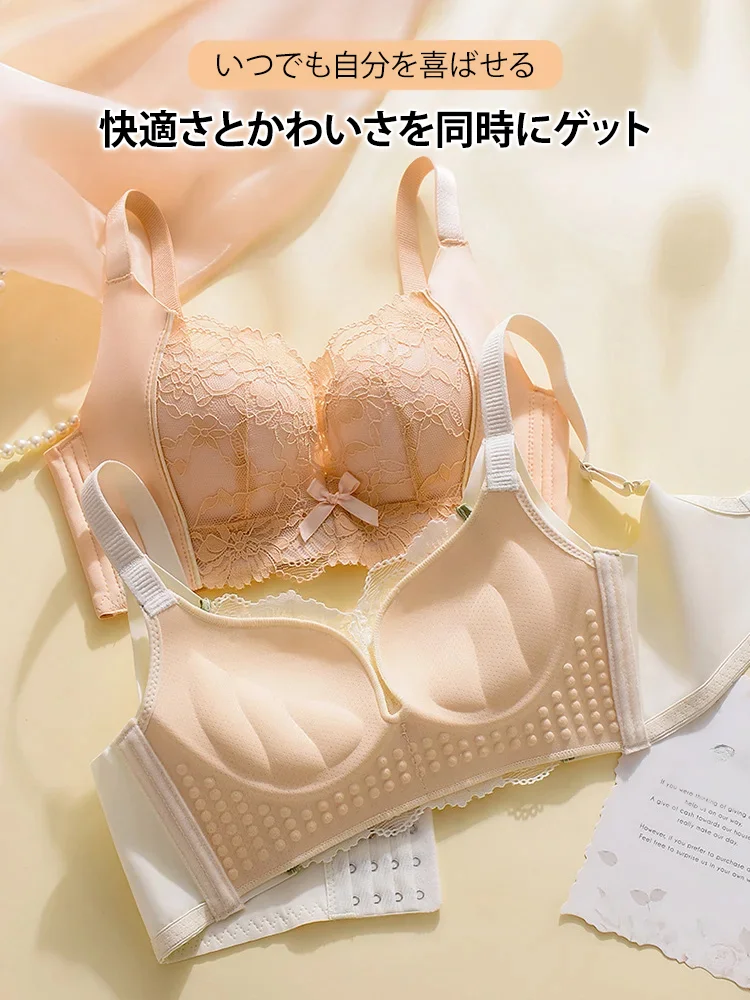 ブラジャー